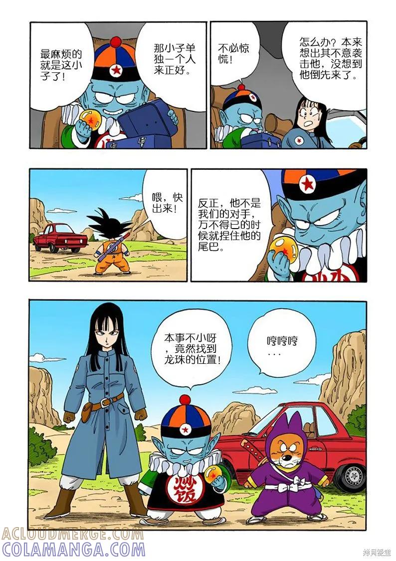 第133页