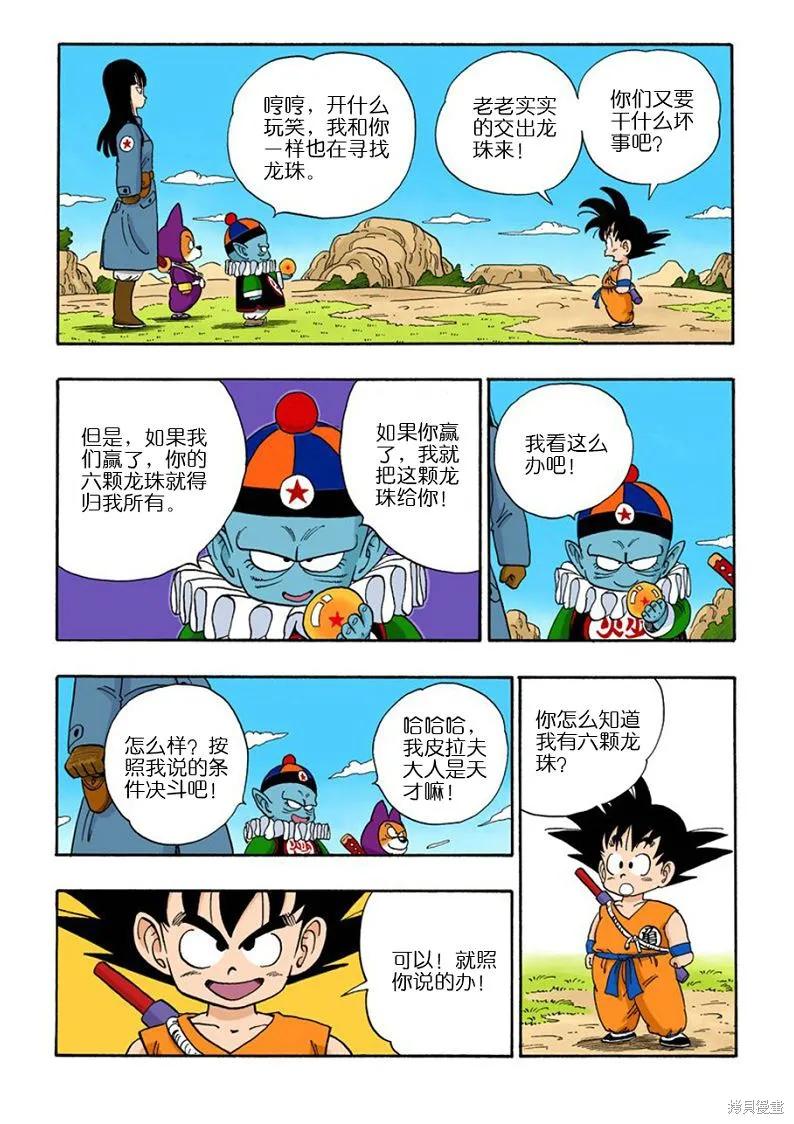 第134页