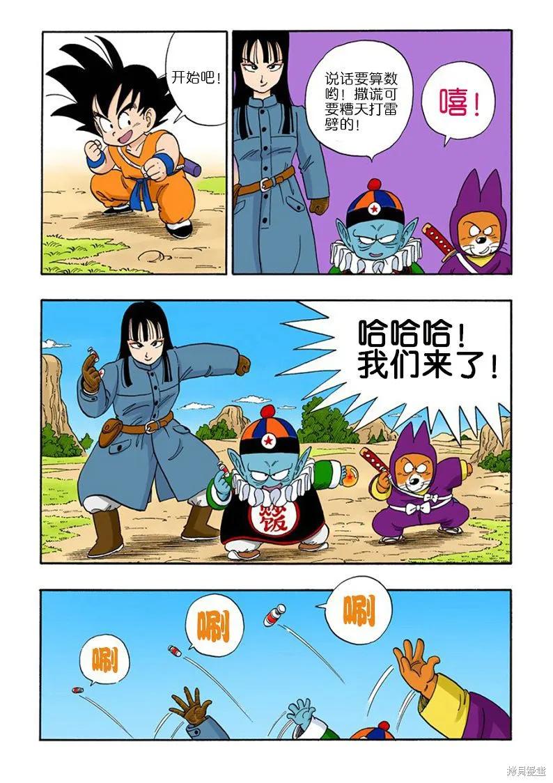 第135页