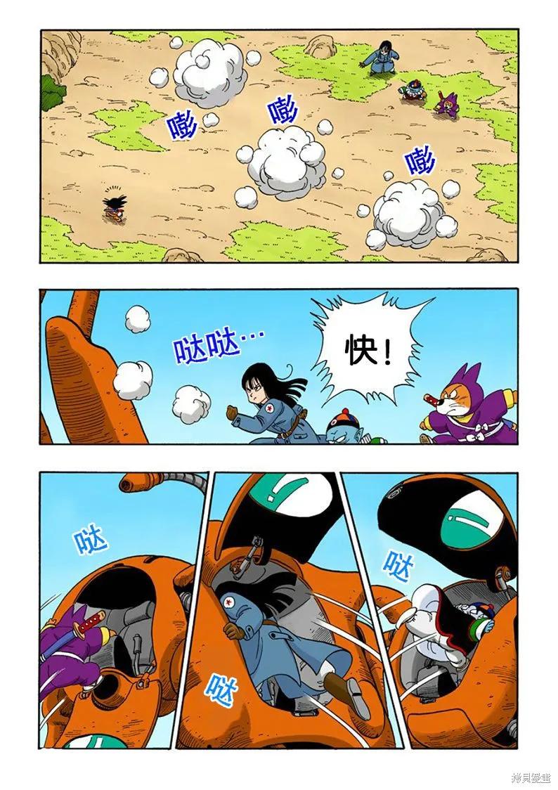 第136页