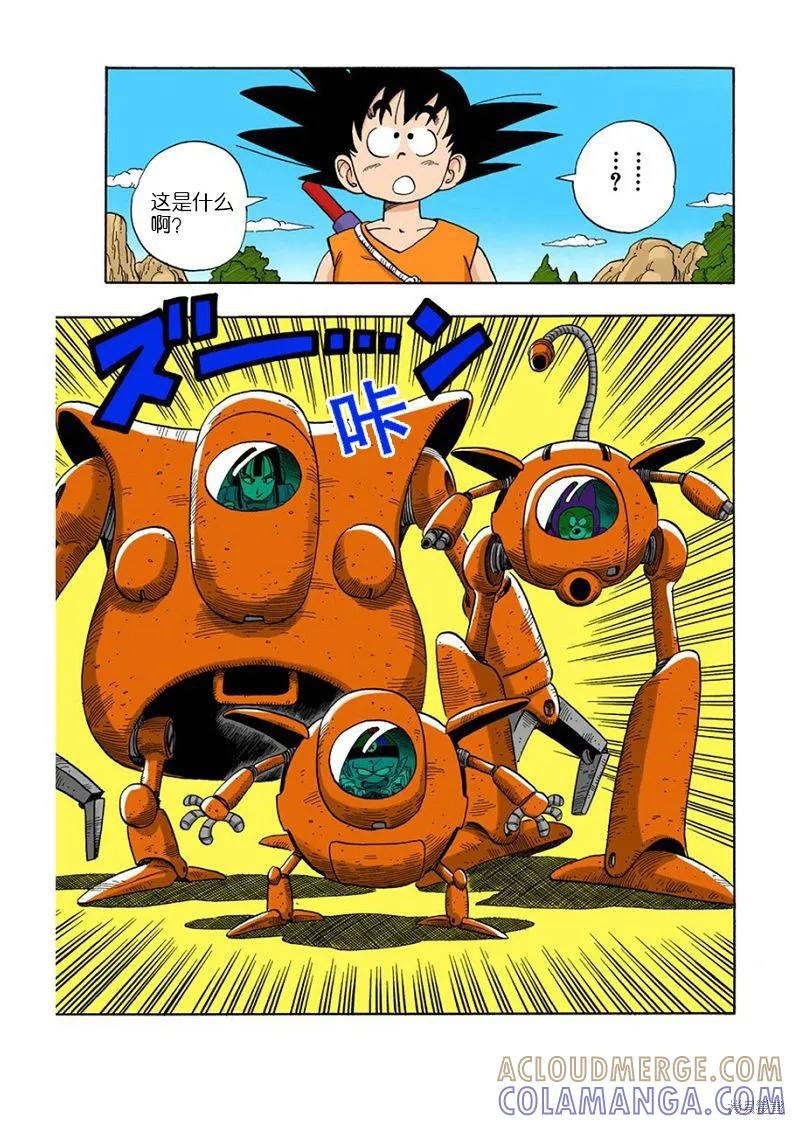 第137页