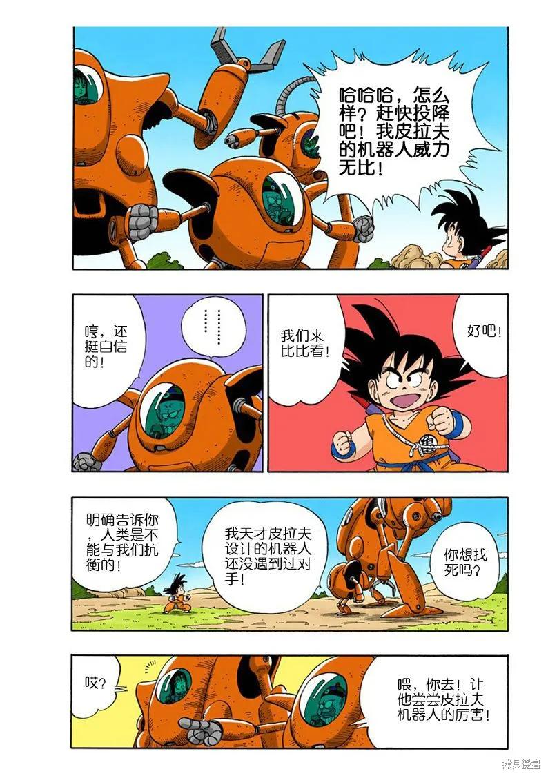 第138页