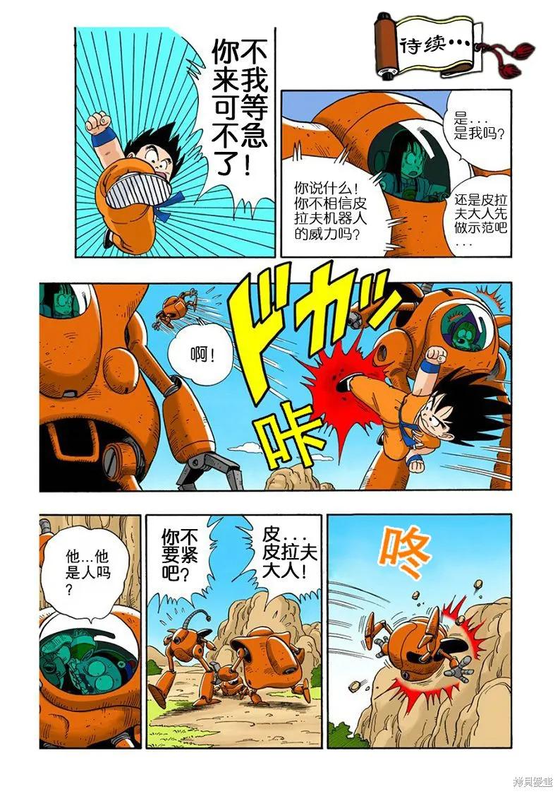 第139页
