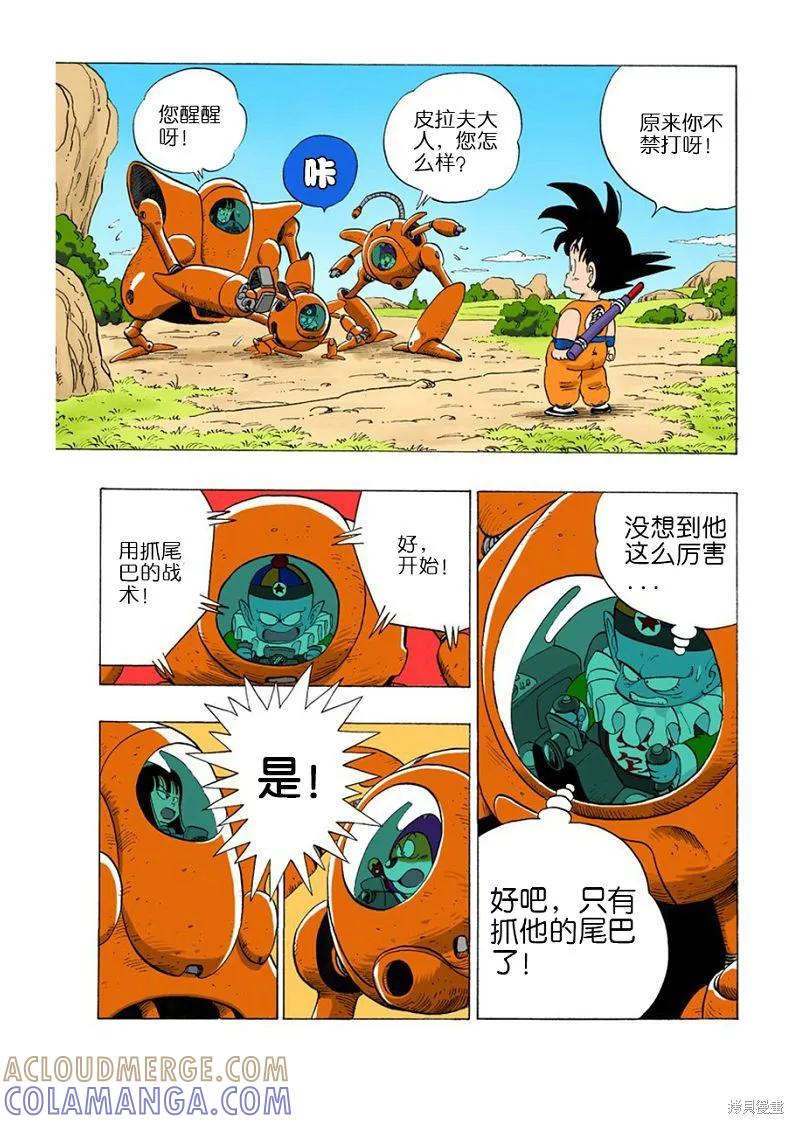第141页