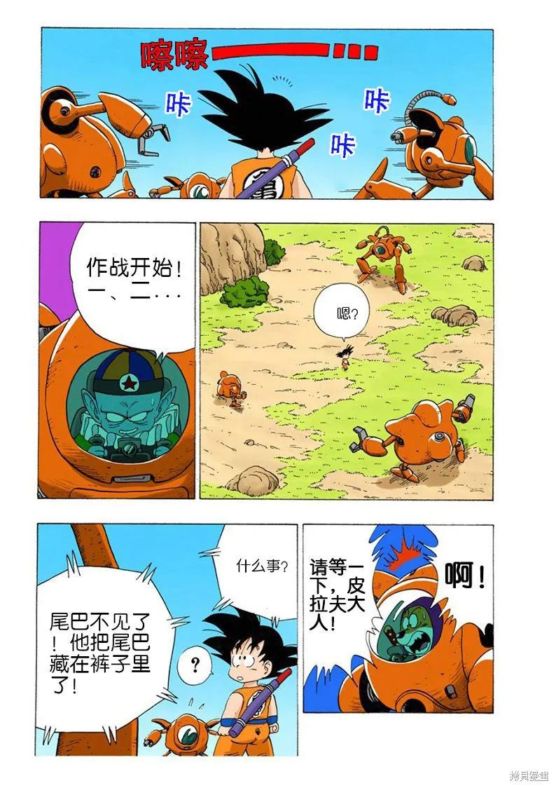 第142页