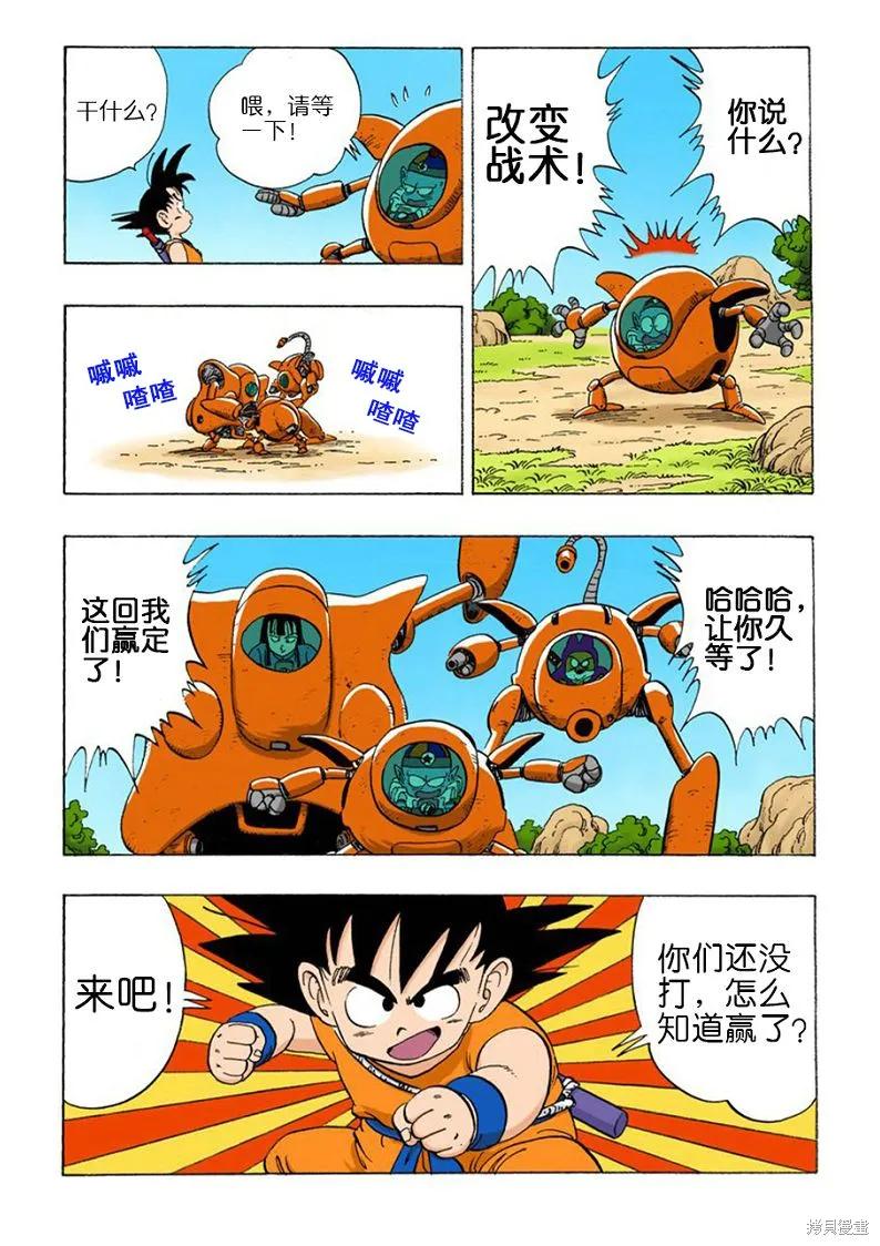 第143页