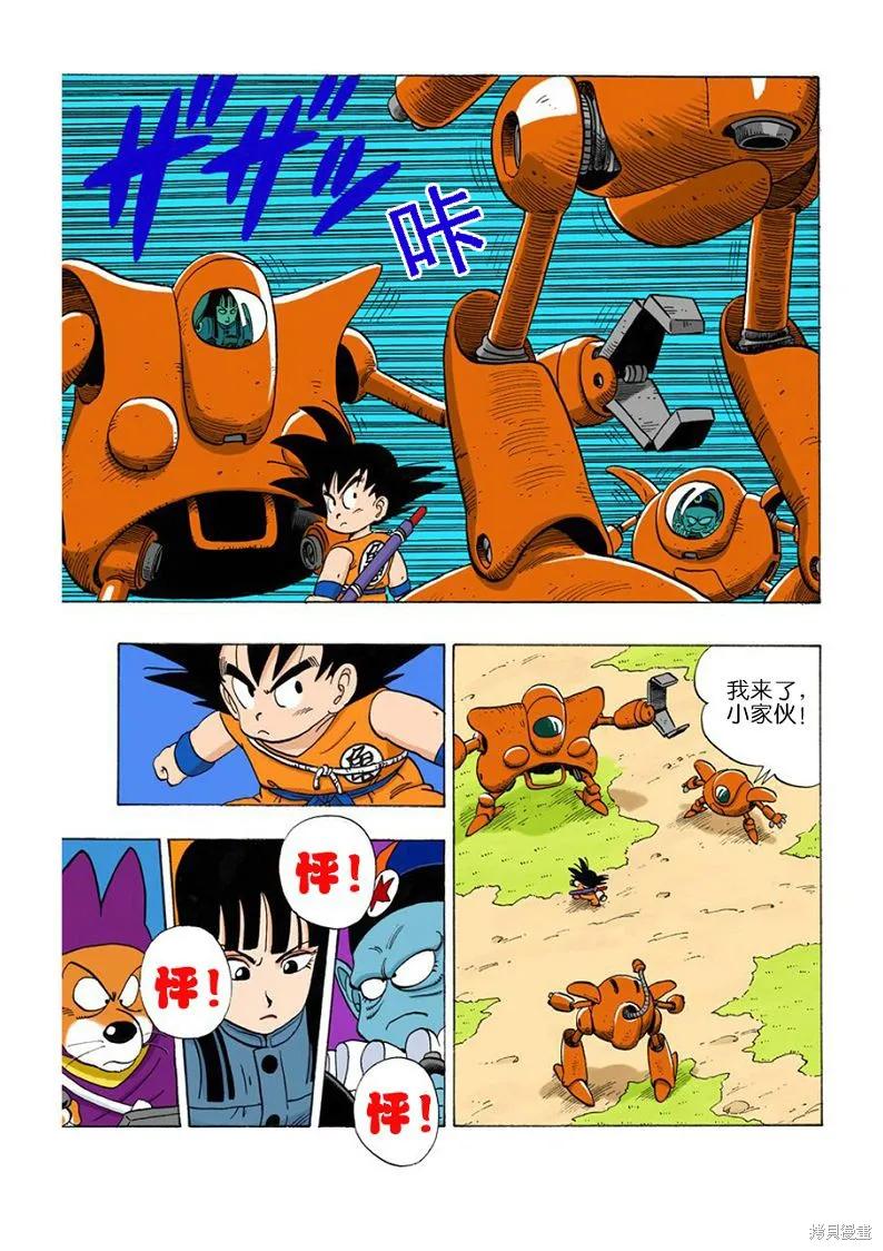 第144页