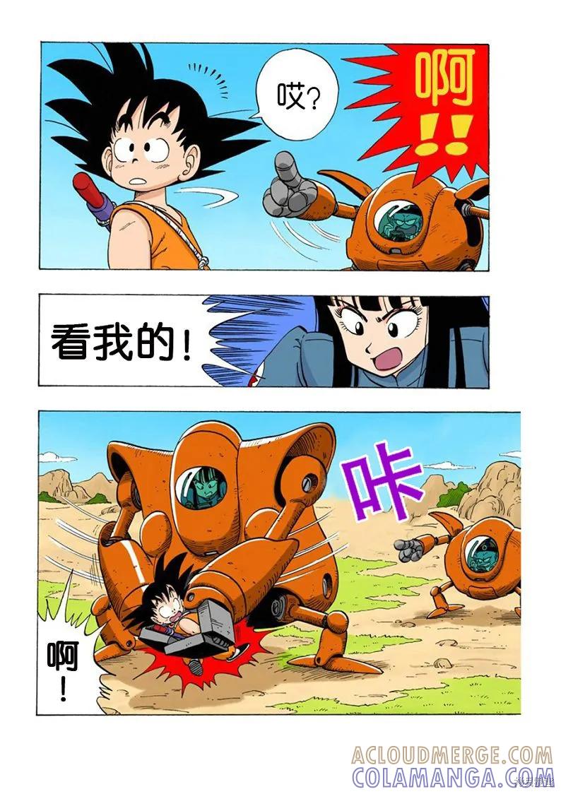 第145页