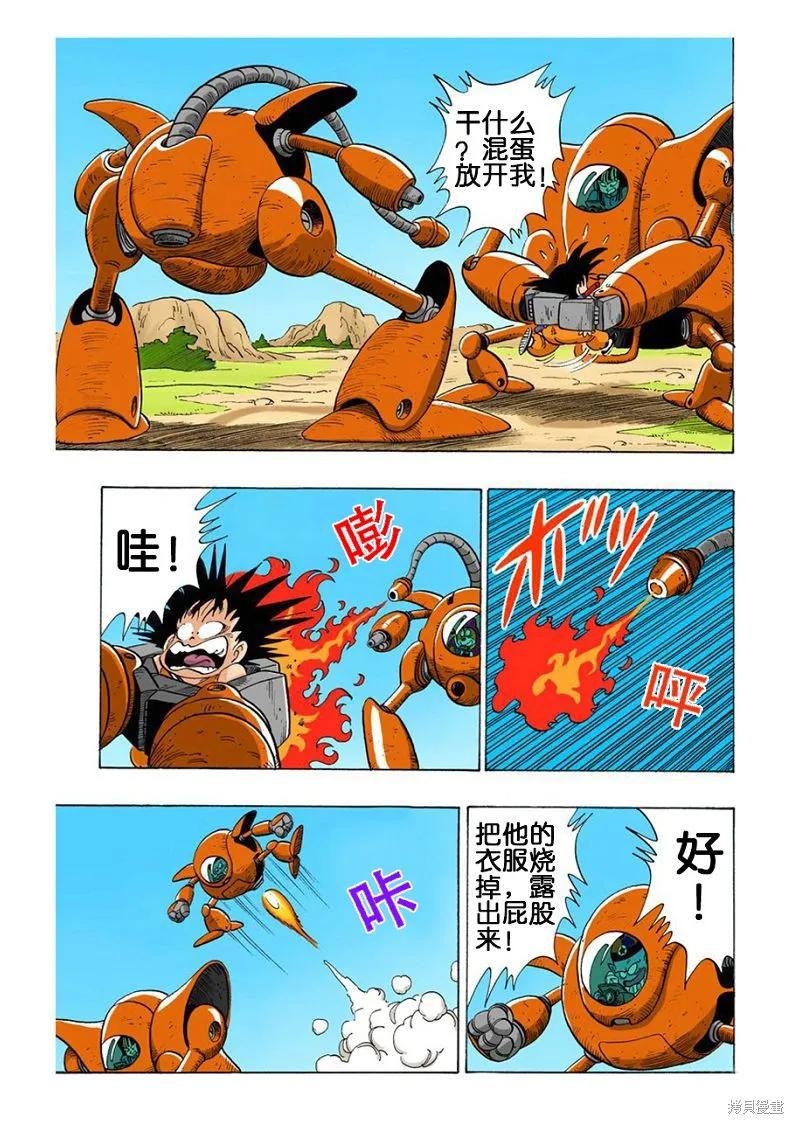 第146页