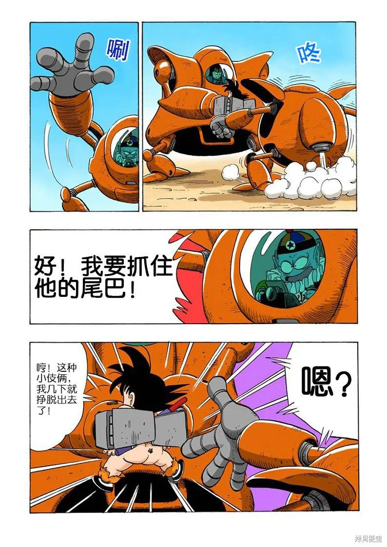 第147页