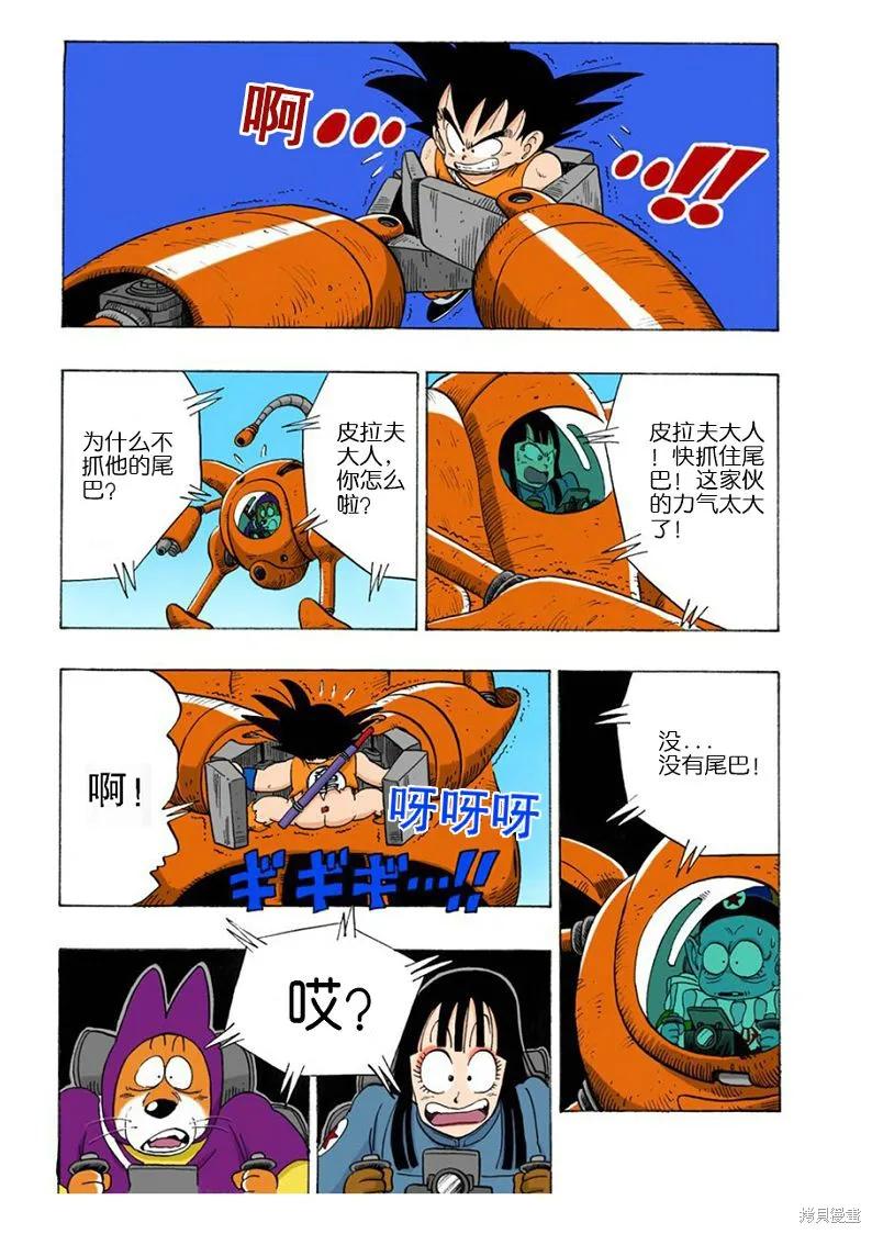 第148页
