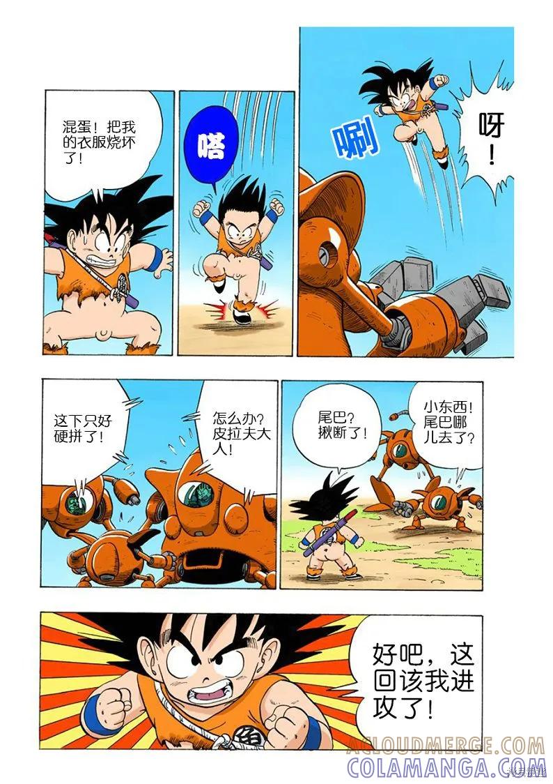 第149页