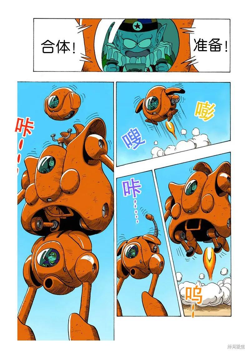 第150页