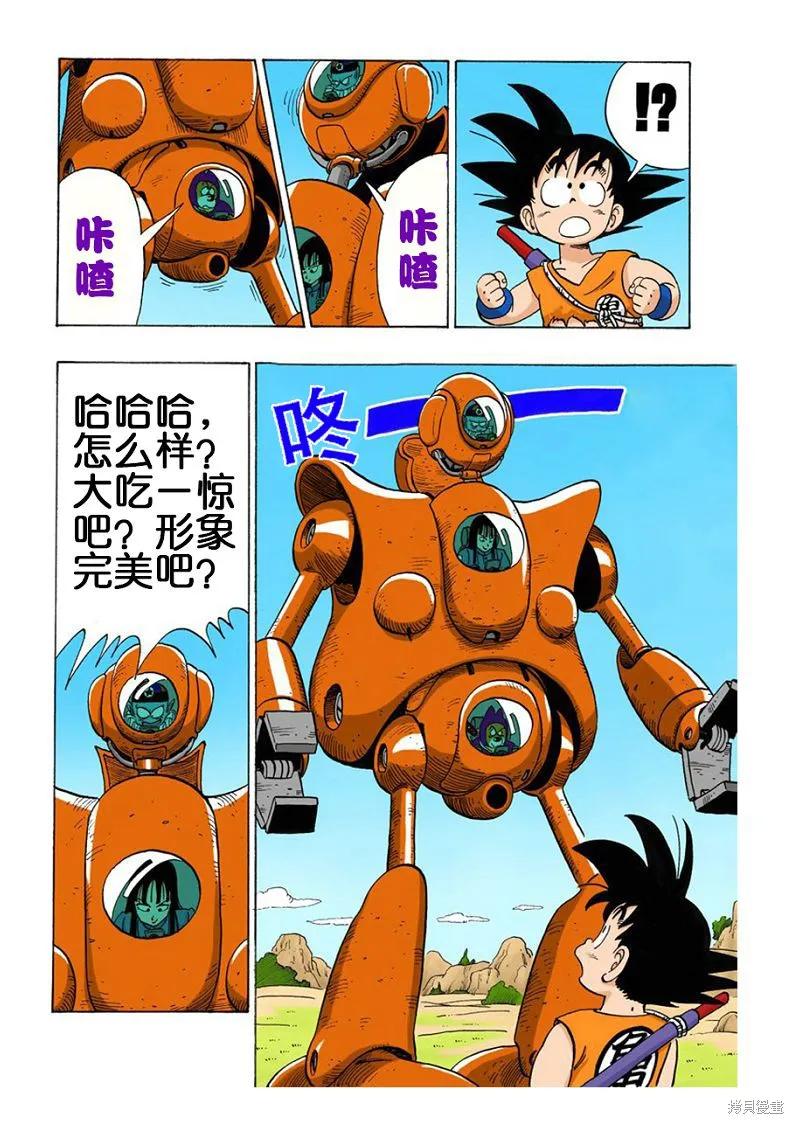 第151页