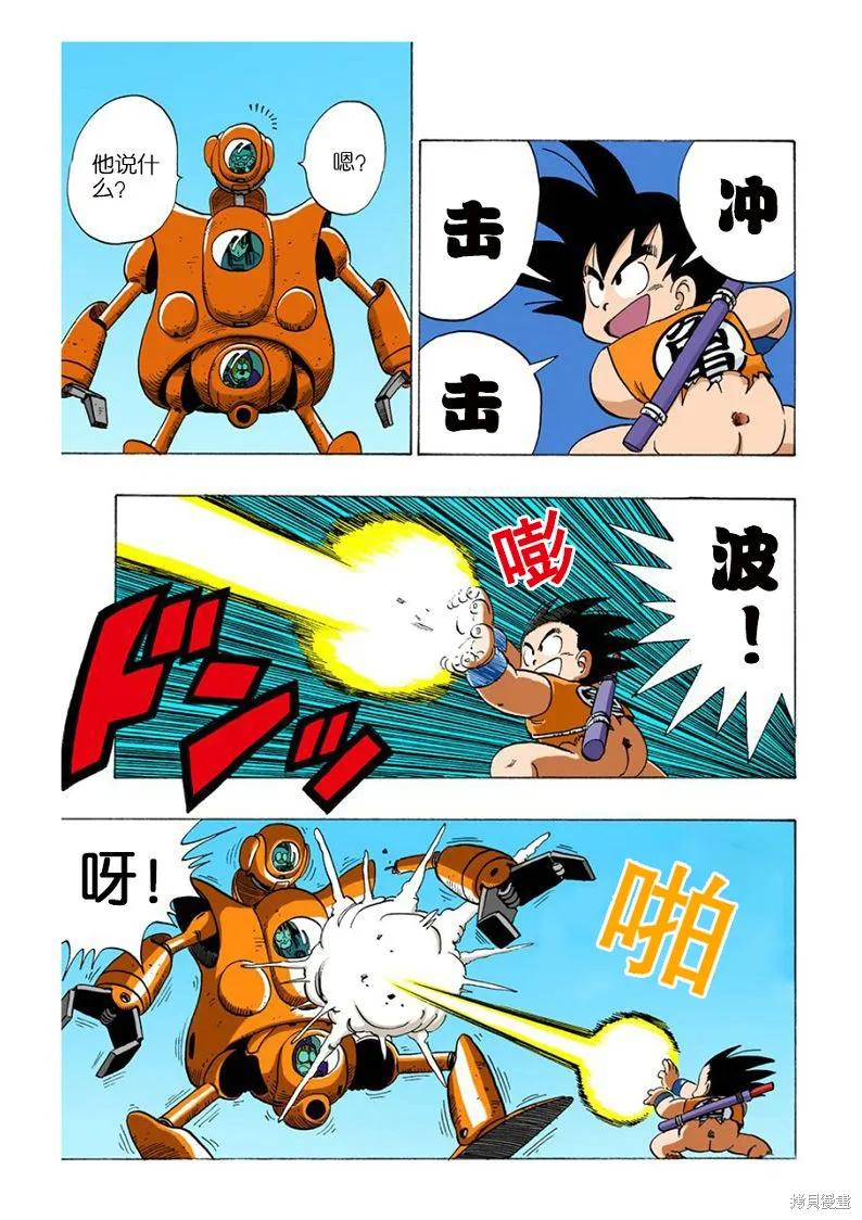 第152页