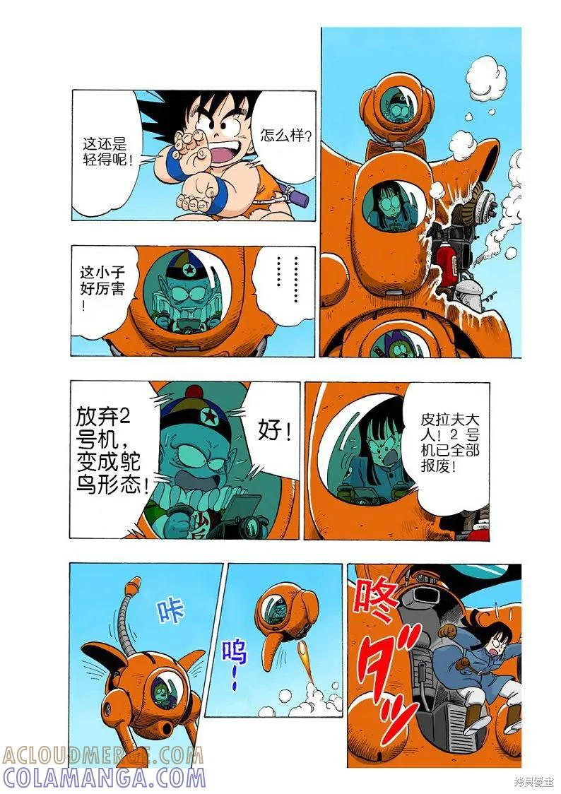 第153页