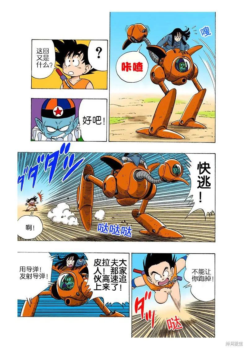 第154页