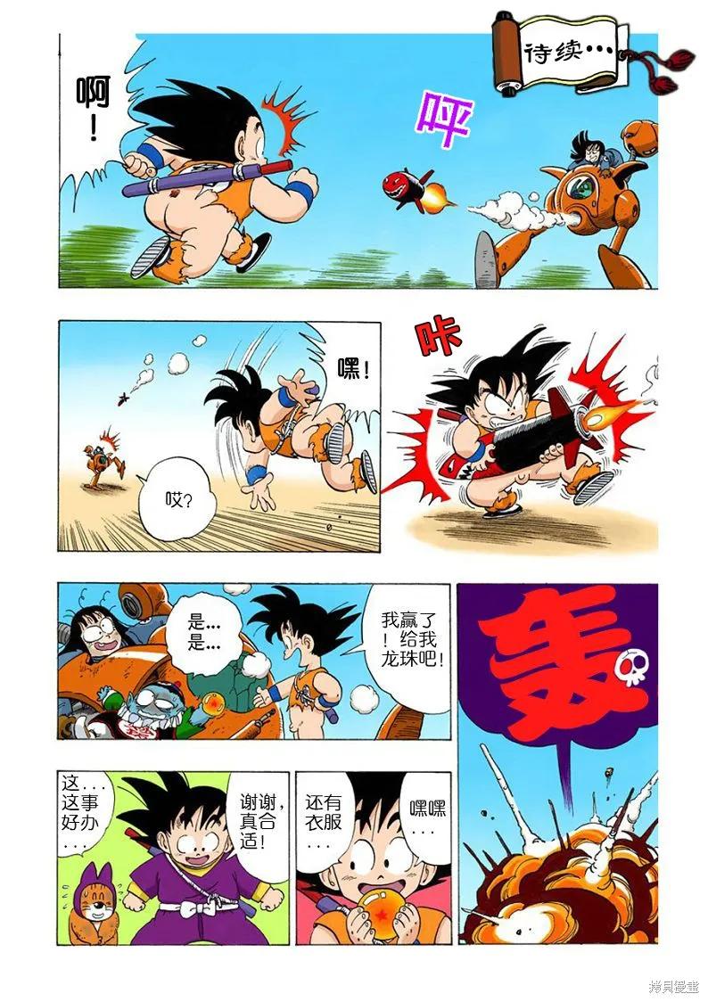 第155页
