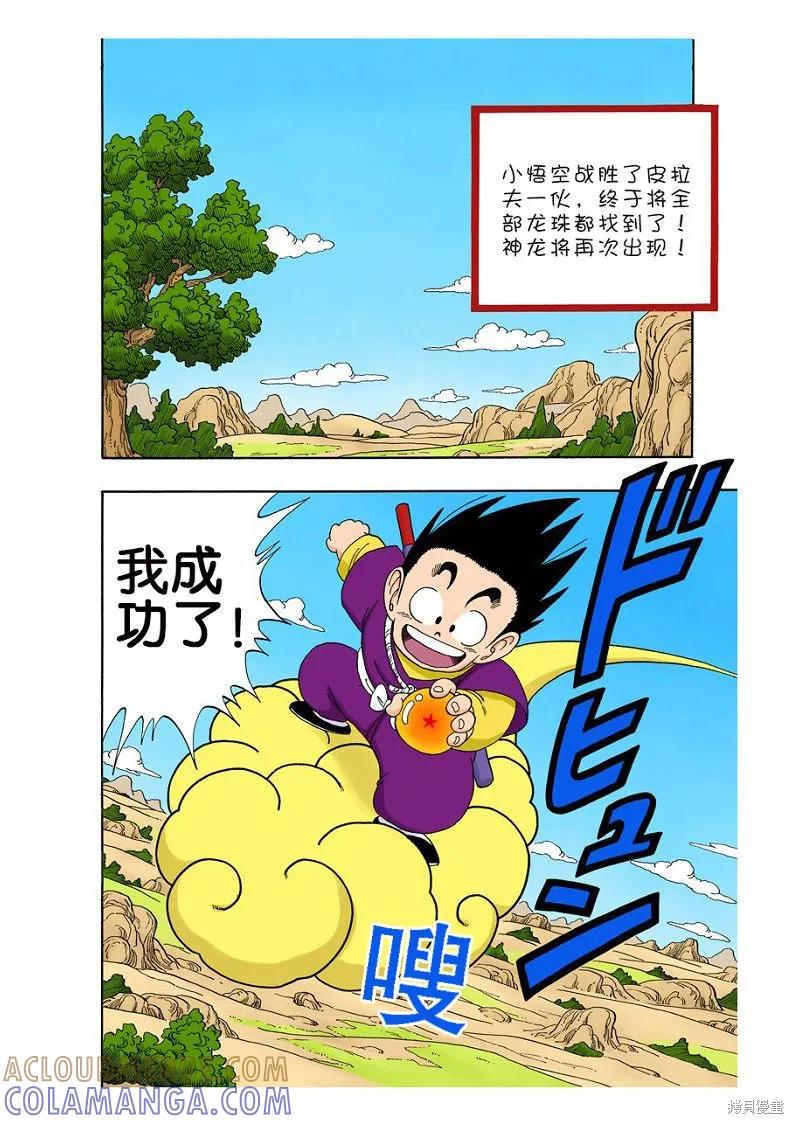 第157页
