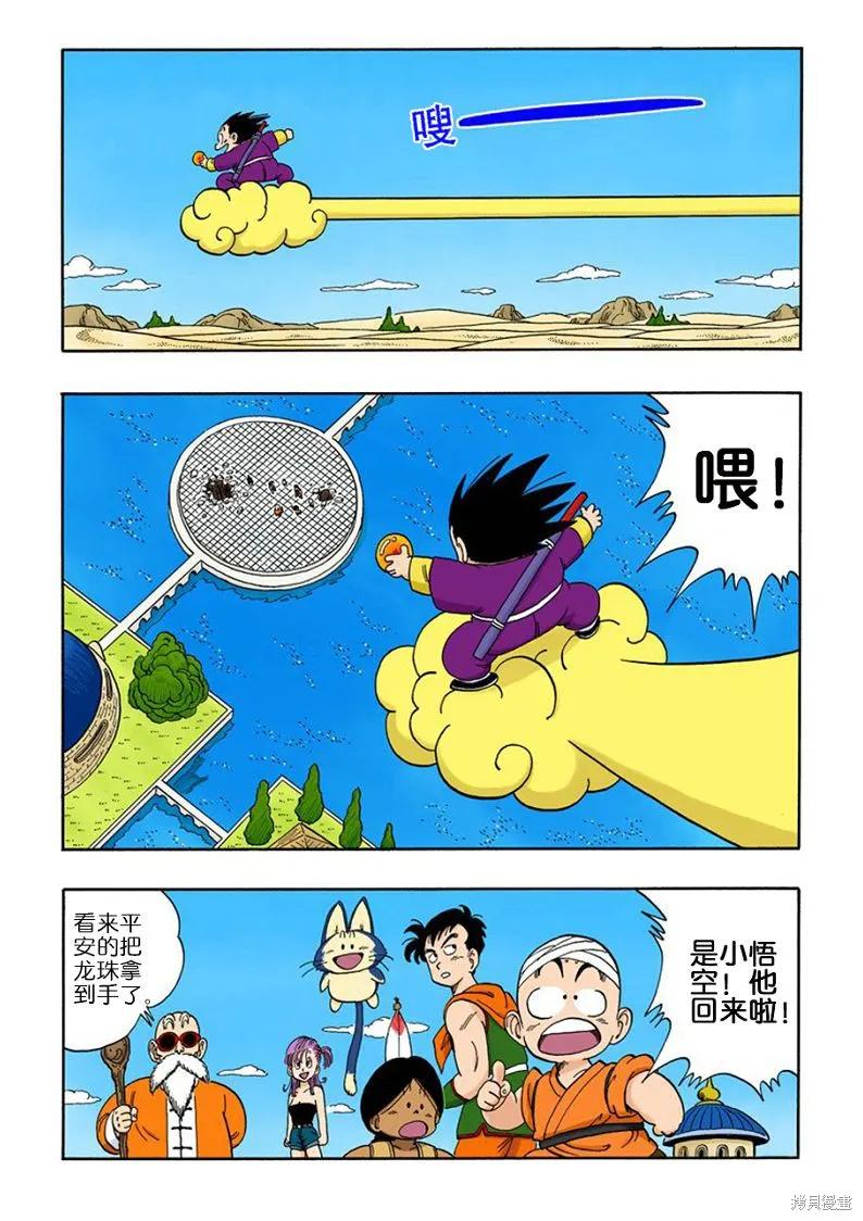 第158页