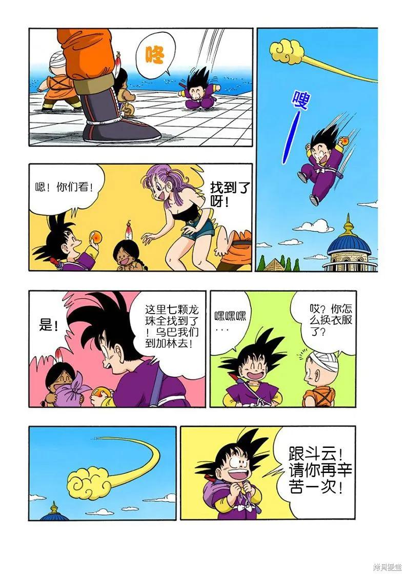 第159页