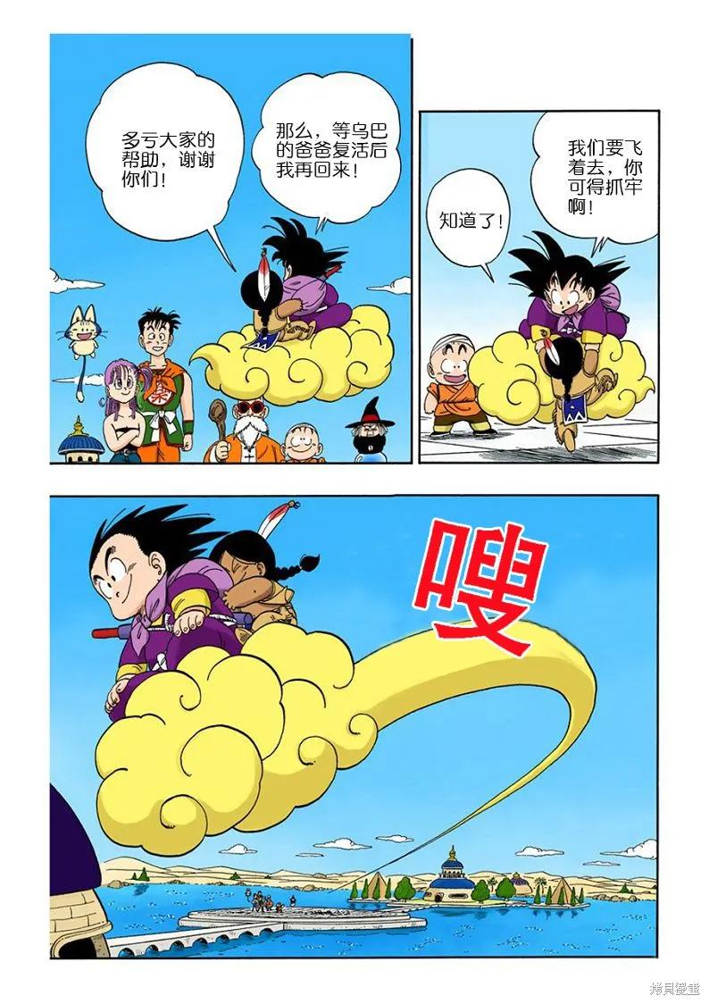 第160页