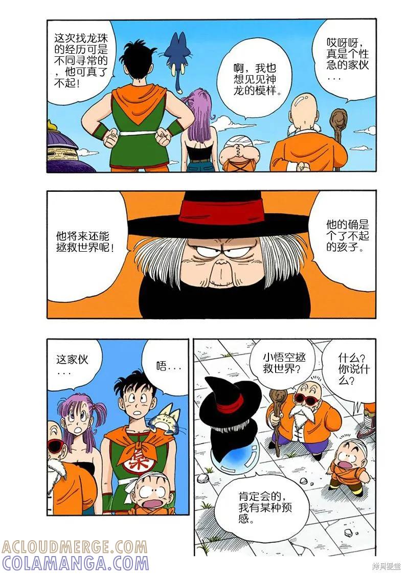 第161页