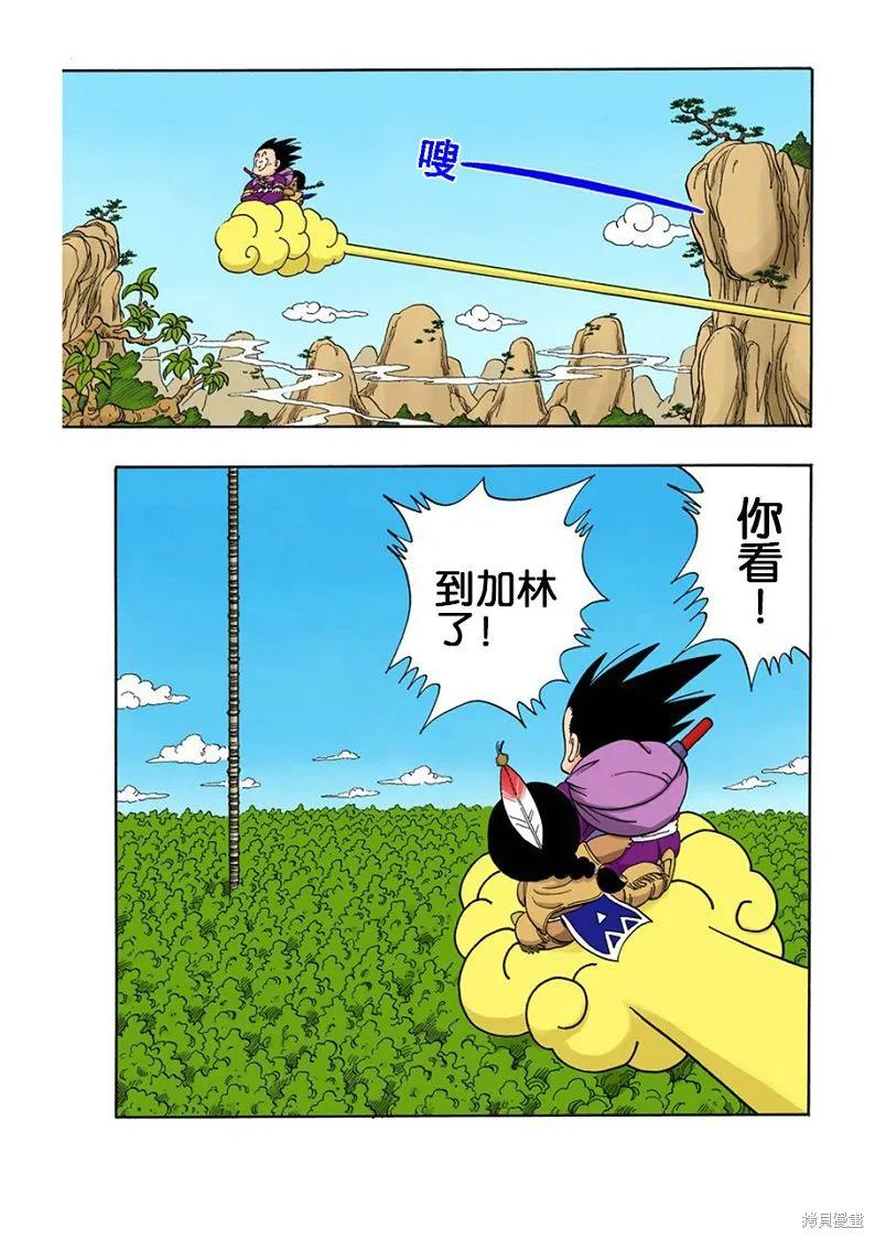 第162页