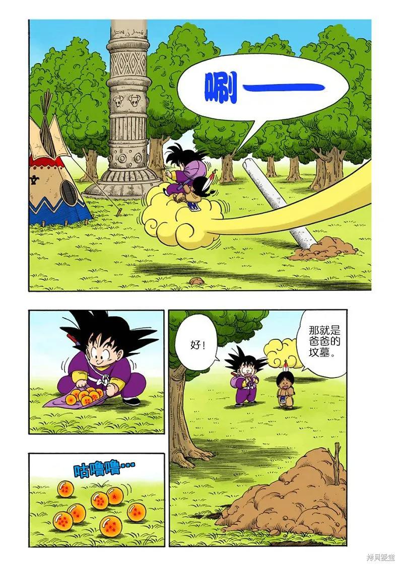 第163页