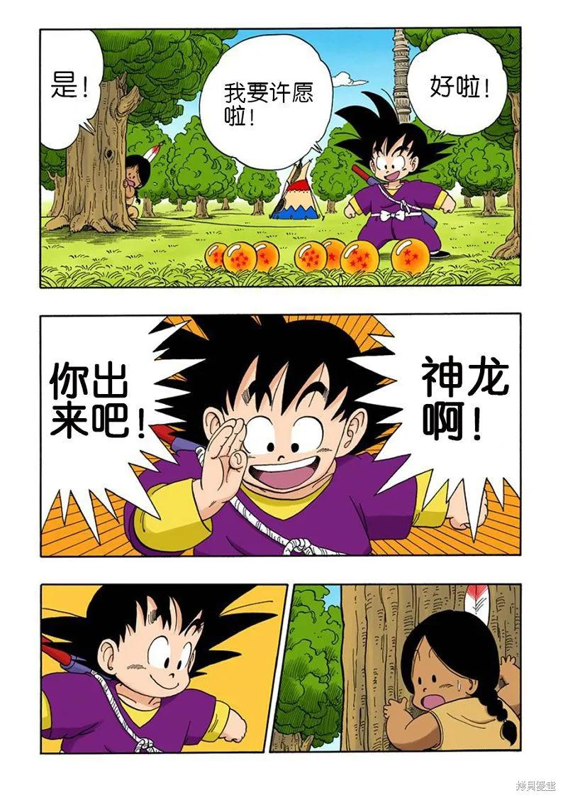 第164页