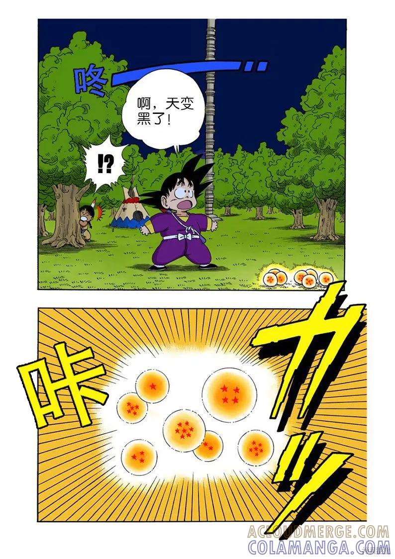 第165页