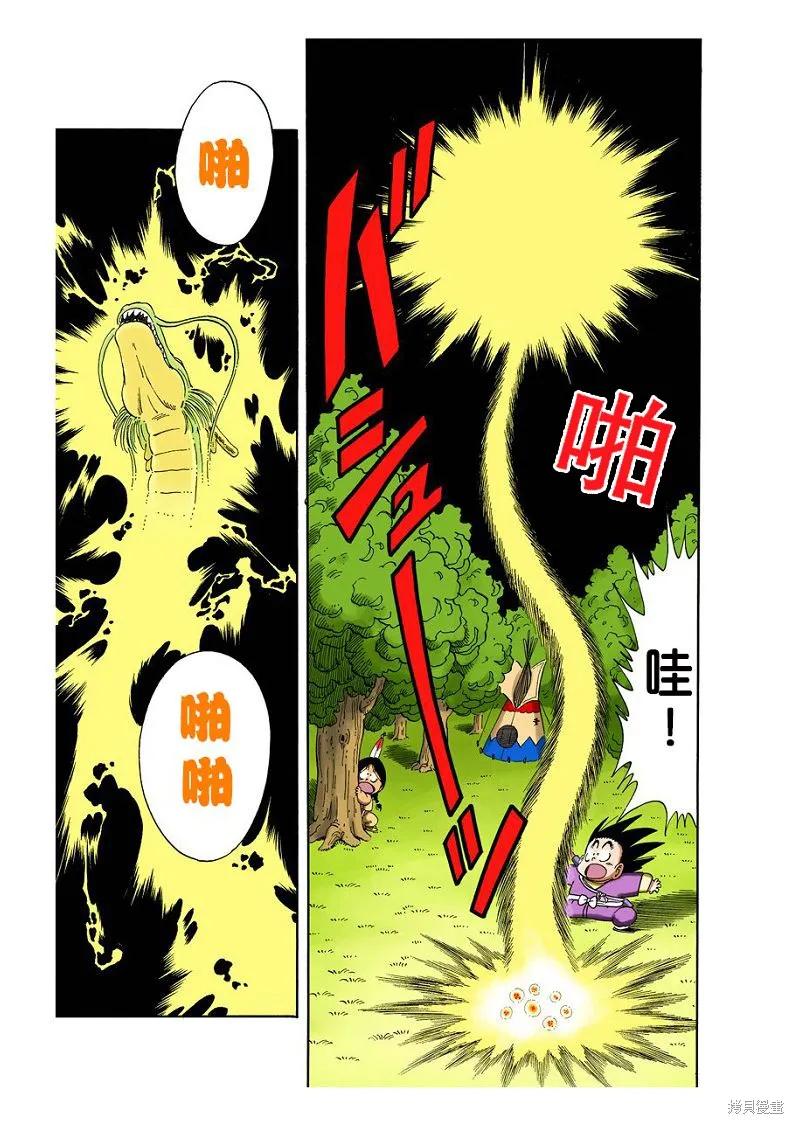 第166页