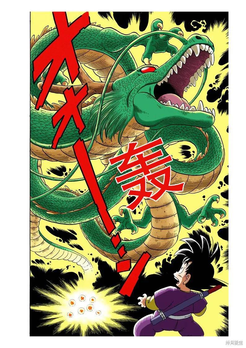 第167页