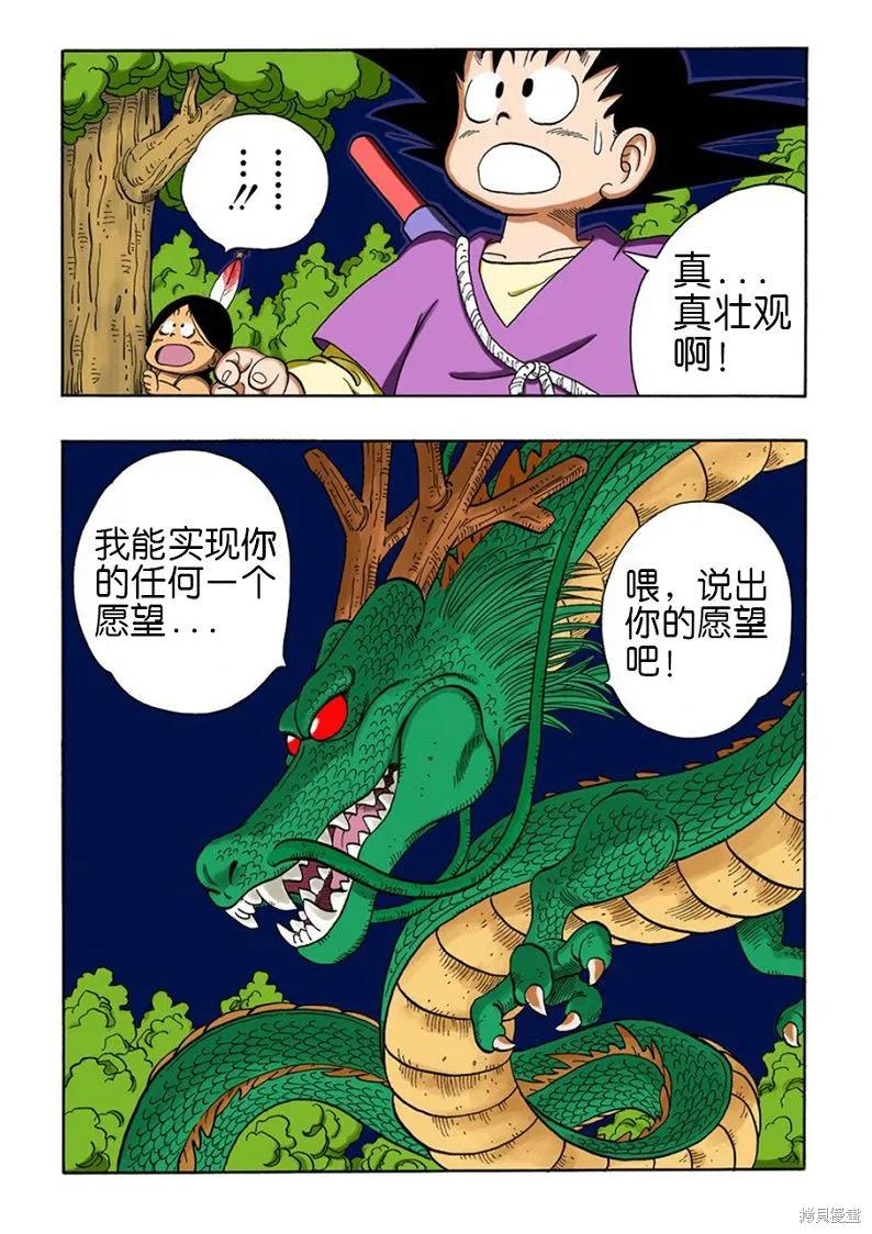 第168页