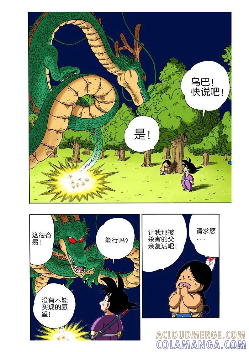 第169页