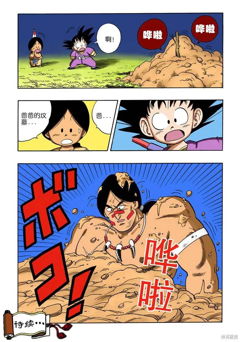 第170页