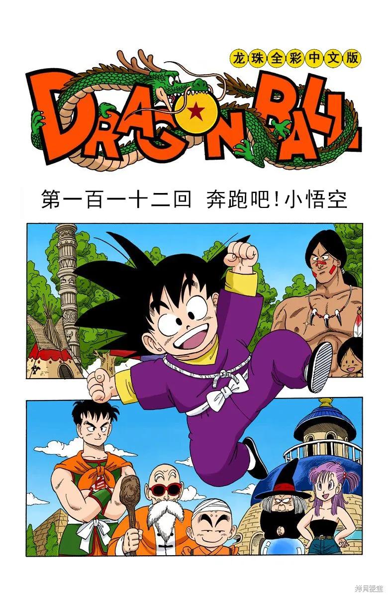 第171页