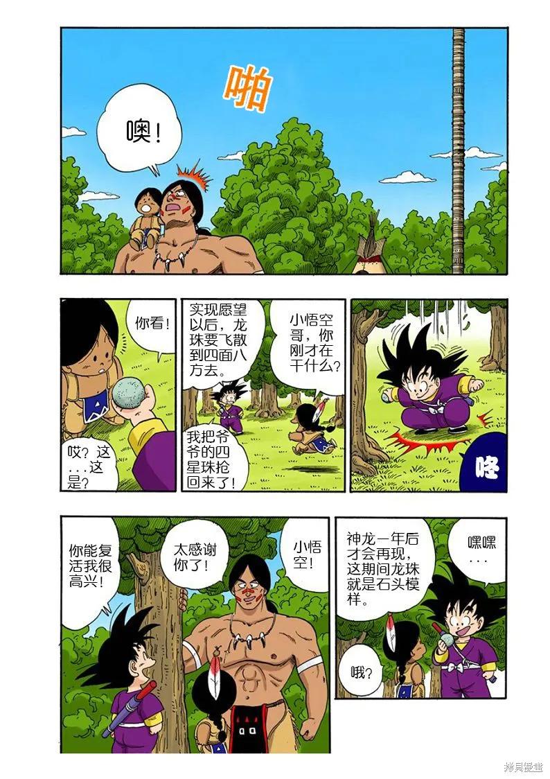 第176页