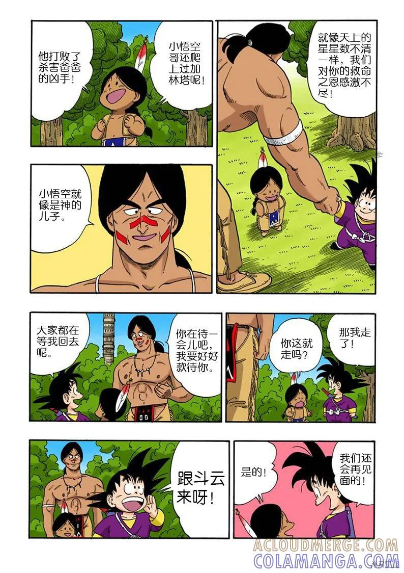第177页