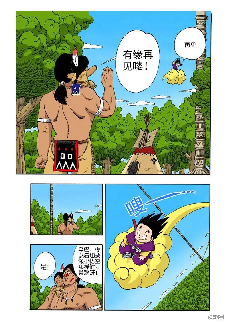 第178页