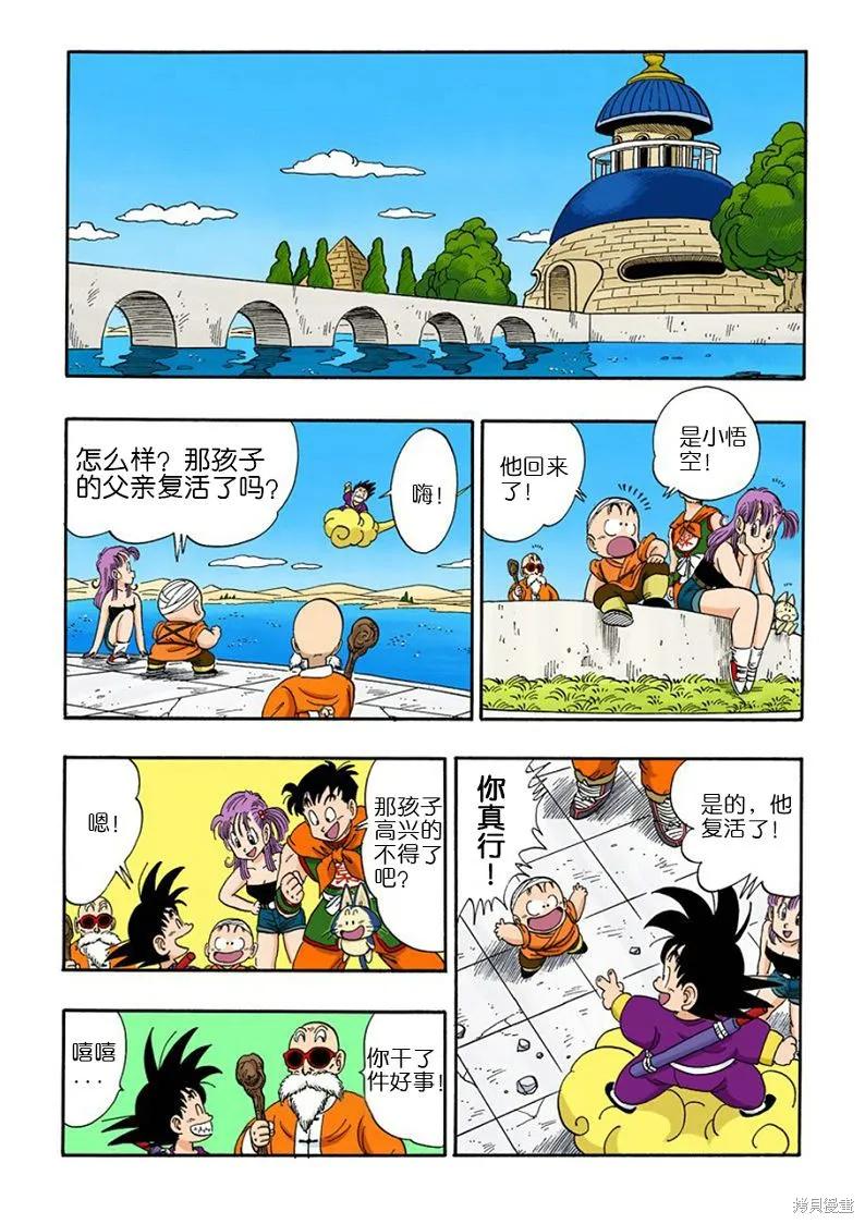 第179页