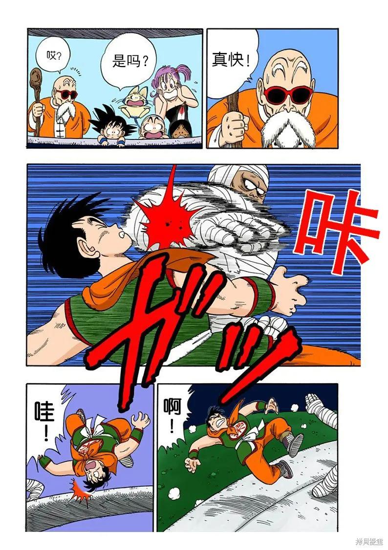 第18页