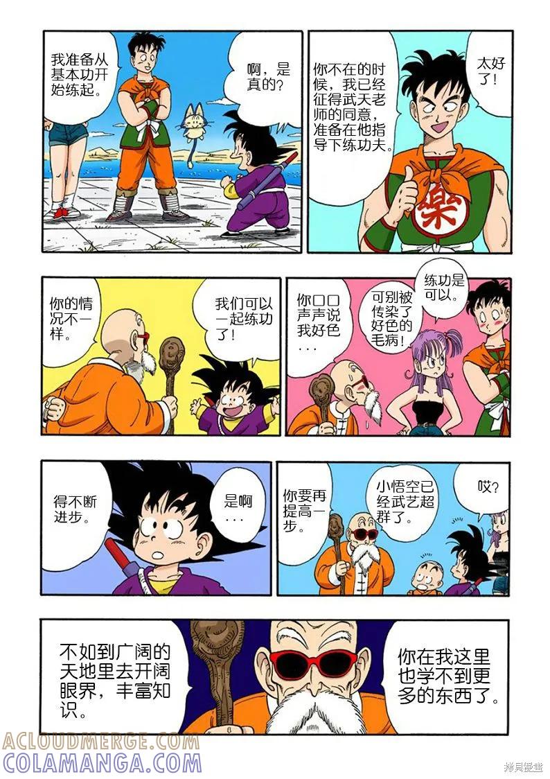 第181页