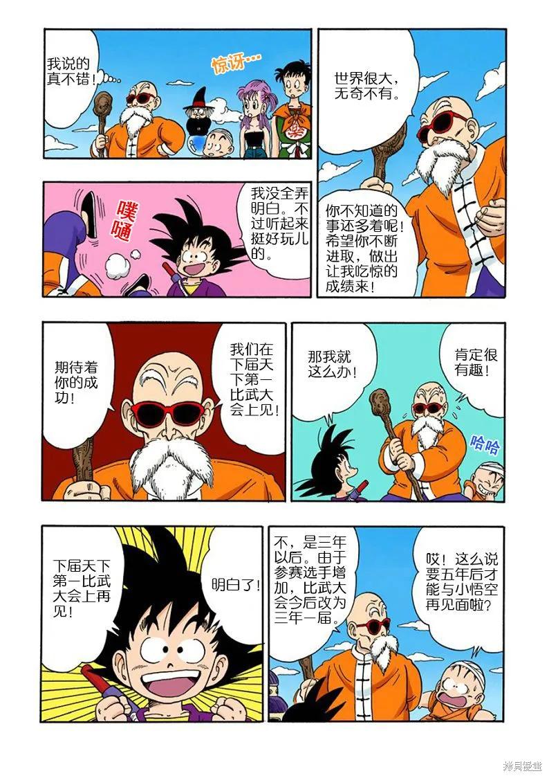 第182页