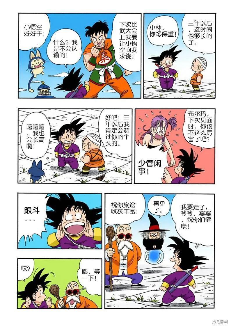 第183页