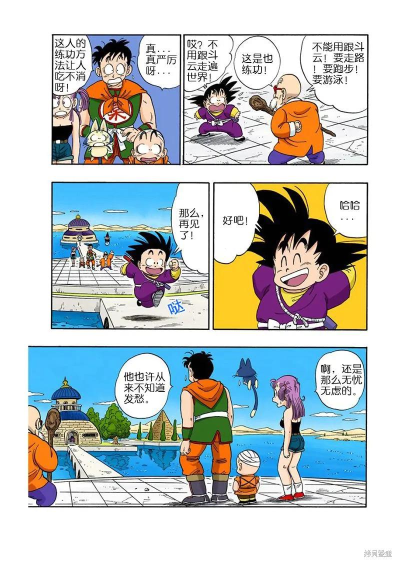 第184页