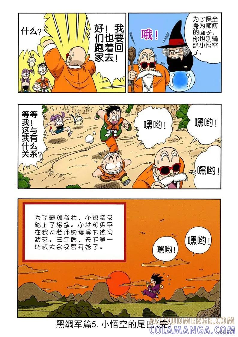 第185页