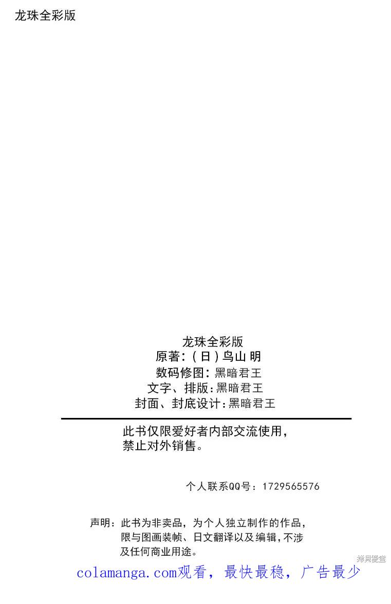 第186页