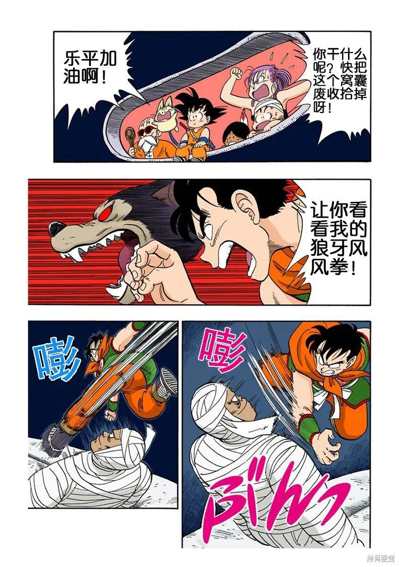 第22页