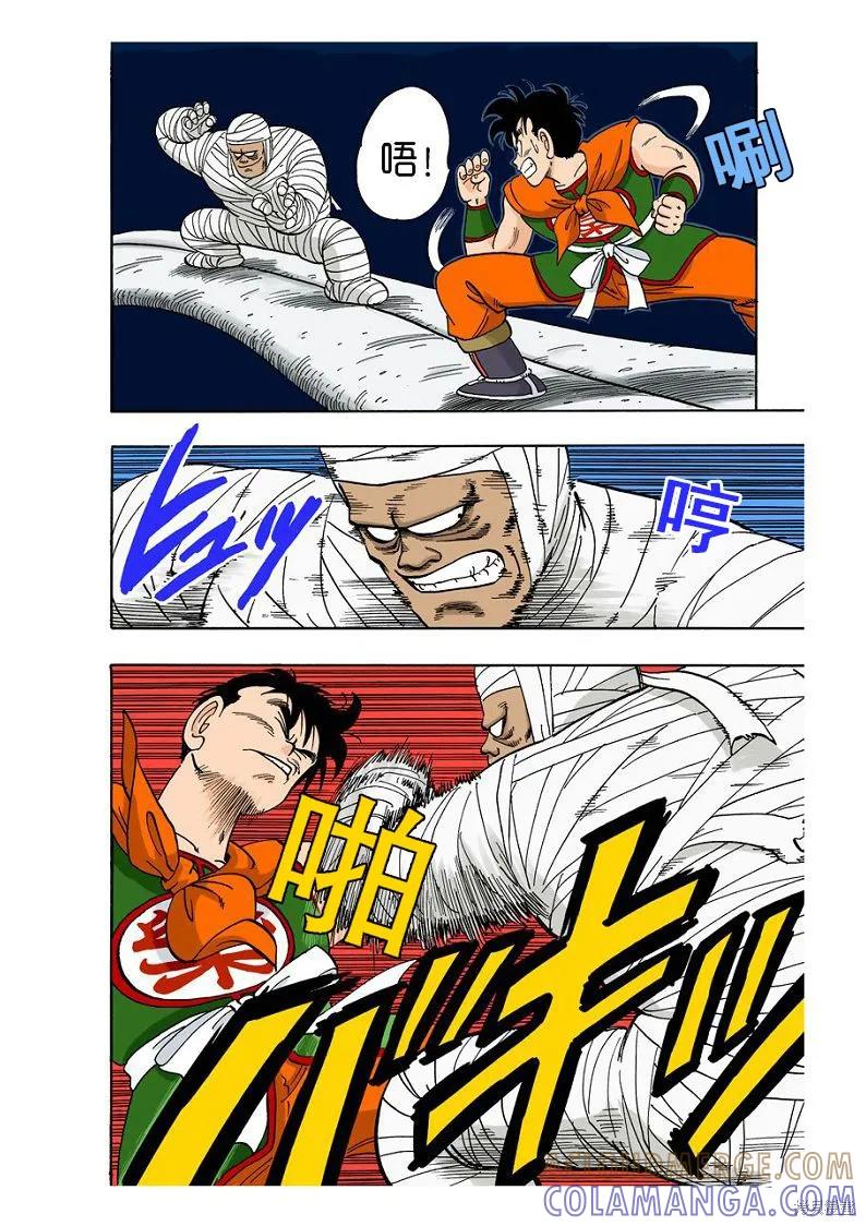 第29页